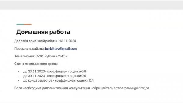 Структуры данных / SD with Python RU L07/S06 24f | girafe-ai