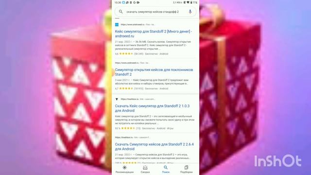 КАК СКАЧАТЬ СИМУЛЯТОР СТЭНДОФ ТУТОРИАЛ смотреть онлайн