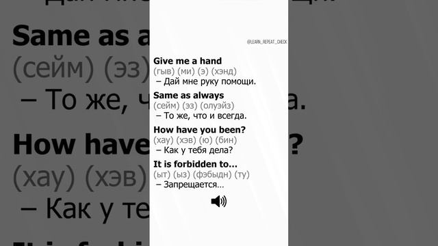 Английский язык смотреть онлайн