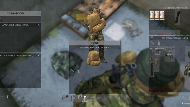 Dayz | Сервер TUMAN | PVE | Карта ROSTOW | № 1 | 18 +