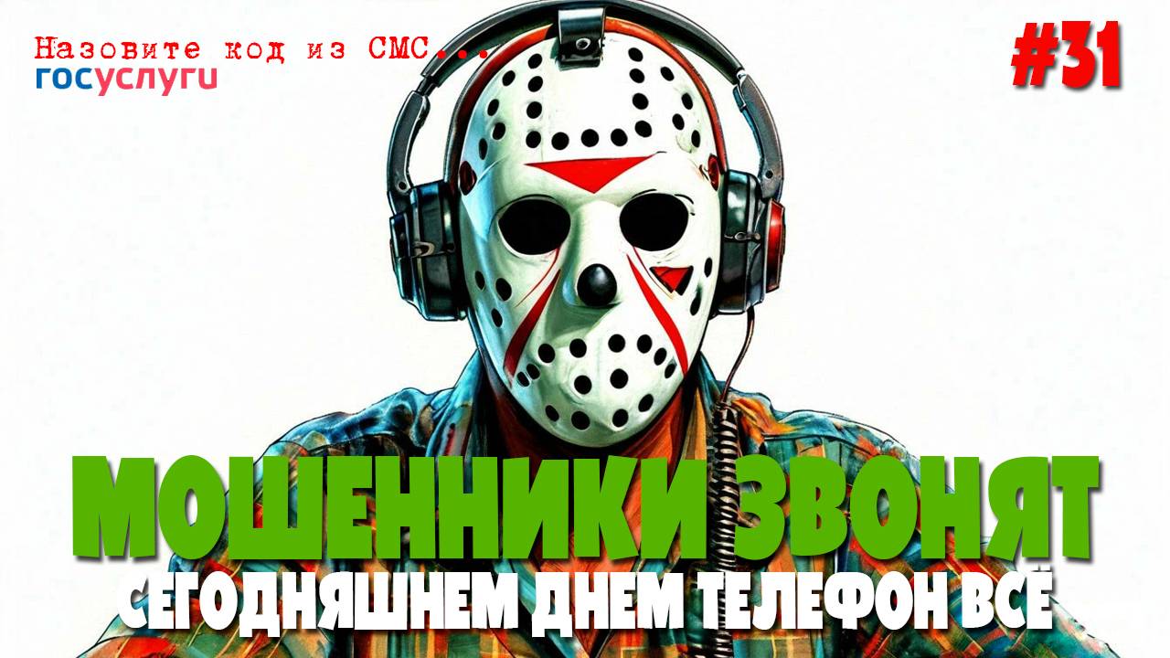Сегодняшним днем заканчивается срок действия абонентского договора на обслуживание симкарт смотреть онлайн