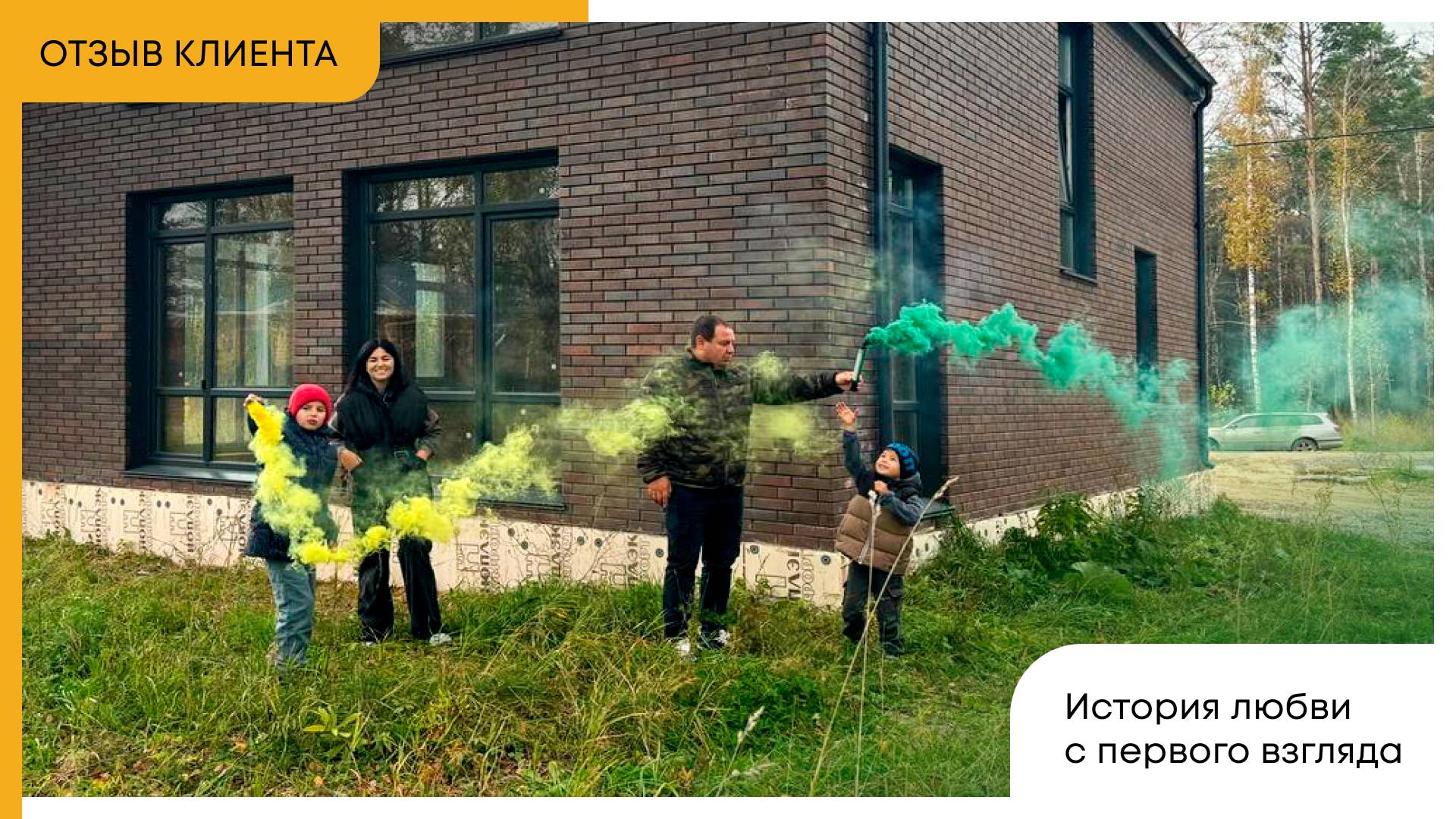 История любви с первого взгляда смотреть онлайн