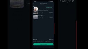 для заказов.про заказы и для вас дорогие мои