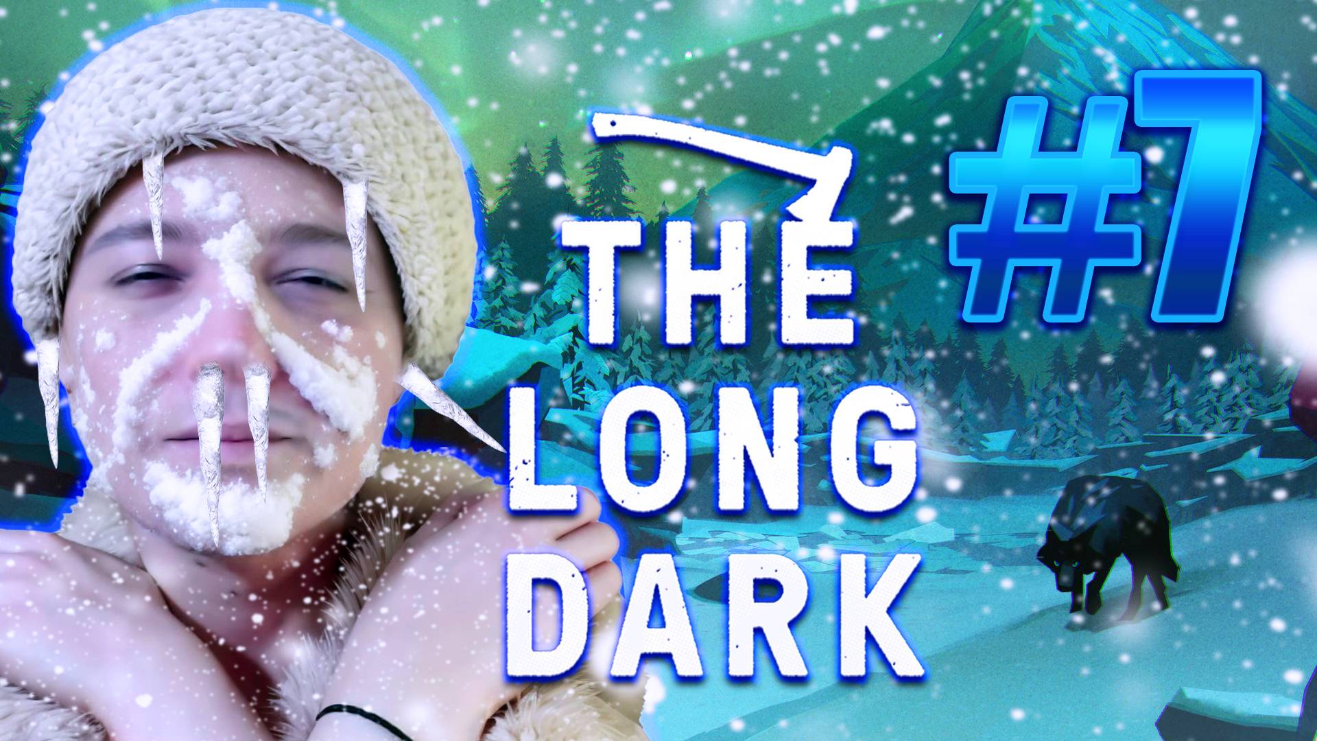 The Long Dark: ХОЛОДНО И СТРАШНО