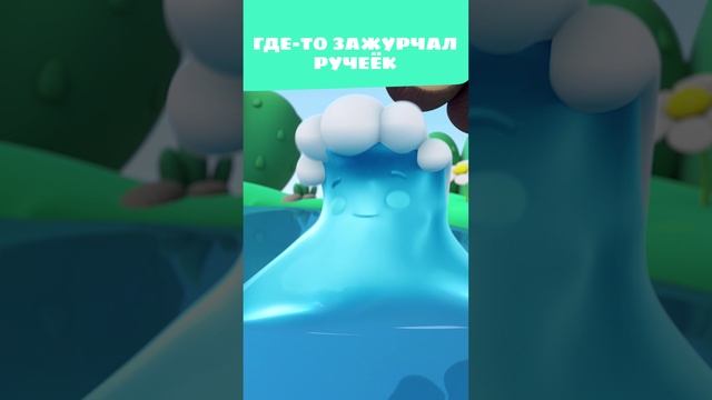 До, Ре, Ми, Фа, Соль, Ля, Си! 🎼 — Цветняшки — Мультики для детей смотреть онлайн