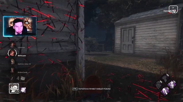 ИГРАЕМ ЗА ЧАКИ / Chucky ► DEAD BY DAYLIGHT смотреть онлайн