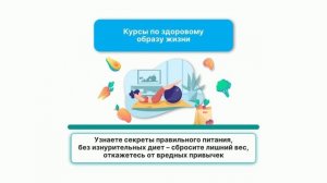 TimeFreeLife.ru