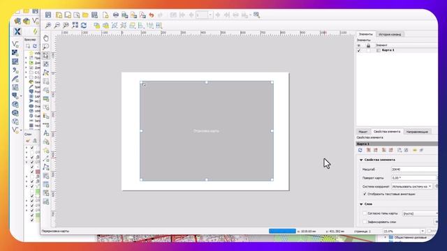 Работа с маштабами в QGIS смотреть онлайн