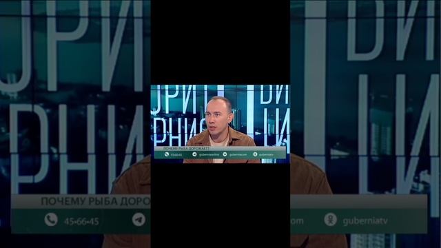 Почему рыба так сильно подорожала в этом году?