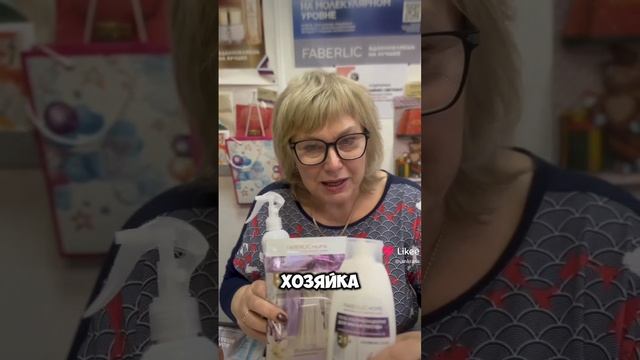 Подарок по акции нашей команды «Лотерея 50 баллов» 🎁 #faberlic #фаберлик #умураса #umkrasa #подарок смотреть онлайн