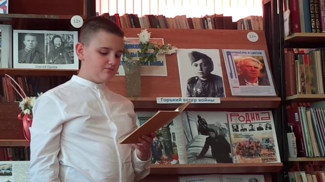 Захаренко Тимофей, 12 лет, г. Клинцы. Номинация «Выразительное чтение поэзии». смотреть онлайн