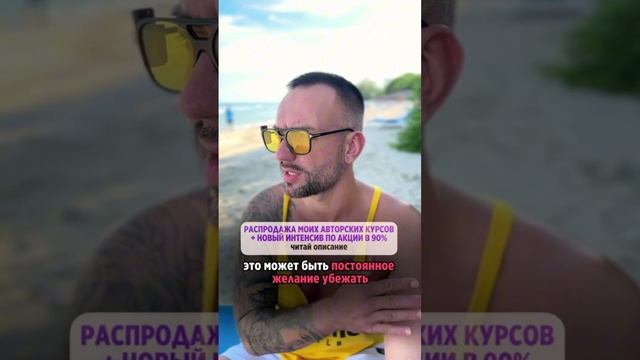 Сколько признаков насчитали!? смотреть онлайн