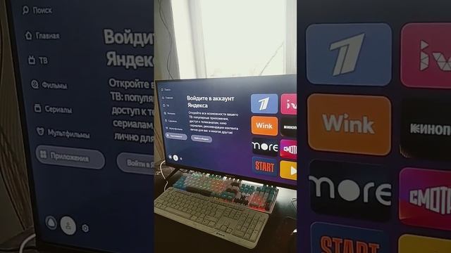 что делать если пропала виртуальная клавиатура на яндекс ТВ?!? смотреть онлайн