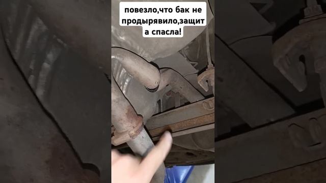 Хорошо,что бак цел! ##shorts #automobile #car #volkswagen смотреть онлайн