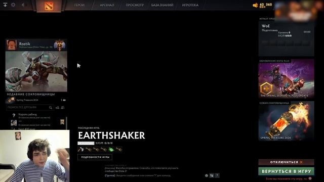 РОСТИК ВЕРНУЛСЯ НА 10К МЕЙН СПУСТЯ 2 МЕСЯЦА БАНА / ROSTIK ПОКАЗАЛ ЭЛДЕР ТИТАНА В ПОТНОЙ ЧАСОВОЙ ИГР