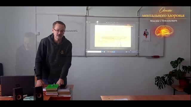 Семинар по ментальности - ДЕНЬ ПЕРВЫЙ смотреть онлайн