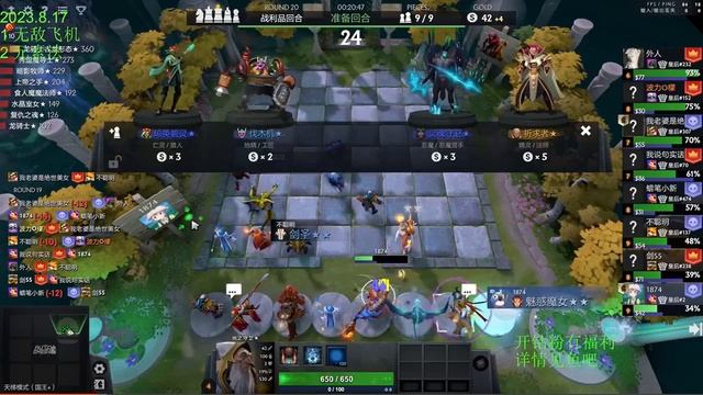 Dota Auto Chess Full Aqir смотреть онлайн