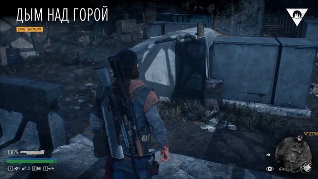МОЙ БРАТ/Days Gone #3 PC смотреть онлайн