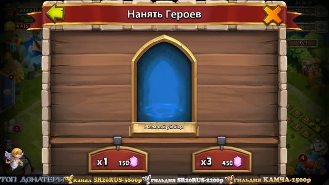 Castle Clash/Битва Замков, Обзор обновления 1243, + Самый Эпичный ролл героев смотреть онлайн