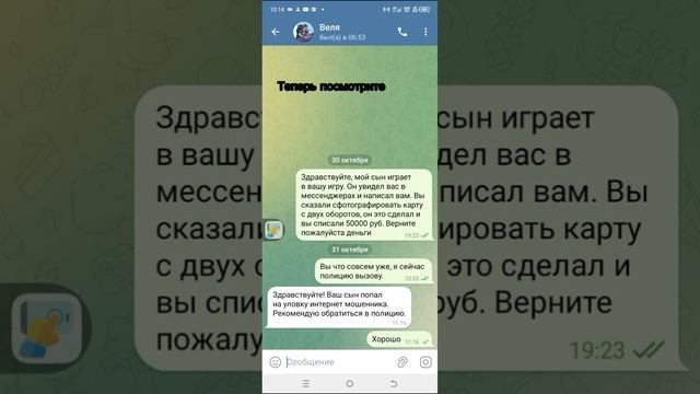 Веля спсссссс