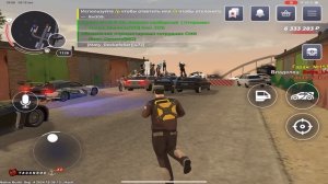 монополия на блек раша 6 серия