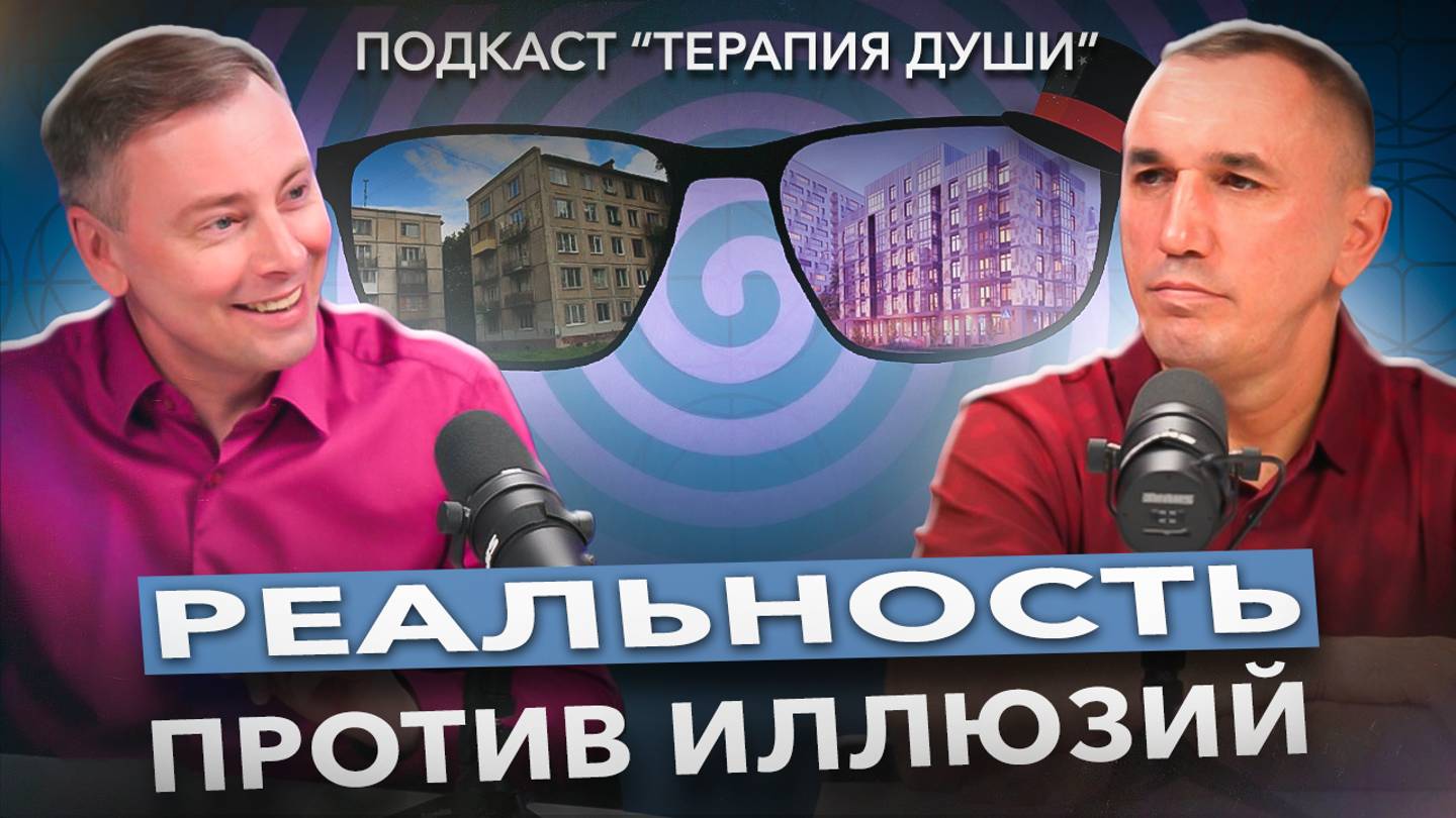Жизнь для того, чтобы наслаждаться? Искусство восприятия: Как правильно смотреть на жизнь? смотреть онлайн