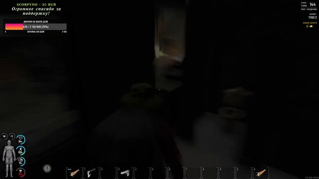 SCUM Поймал рыбину на 10кг.