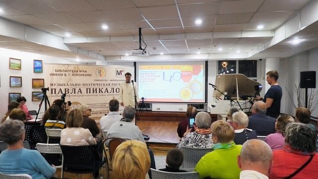 Павел Пикалов - И скучно, и грустно (Лермонтов) смотреть онлайн