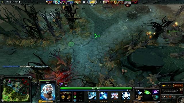 Гайд на Zeus dota 2 (для новичков) смотреть онлайн