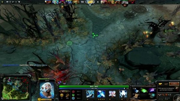 Гайд на Zeus dota 2 (для новичков)