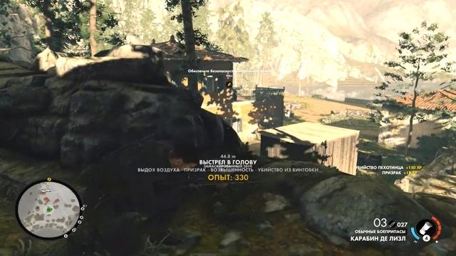 Sniper Elite 4 Прохождение Миссия 3 смотреть онлайн