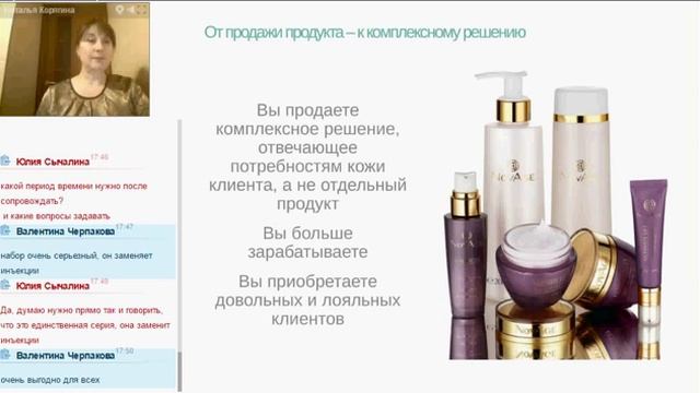 Сессии "Лицом к Лидерству." смотреть онлайн