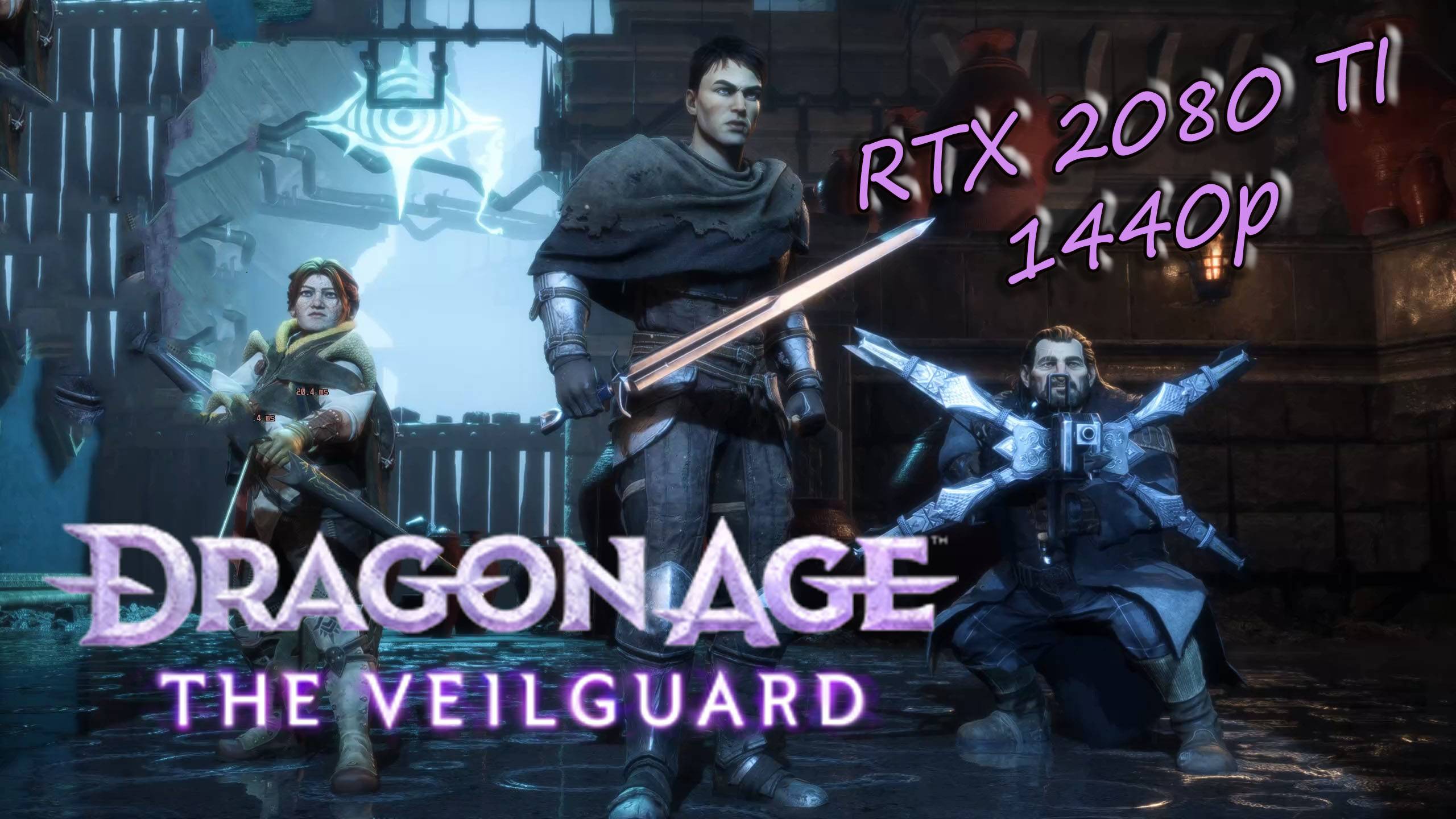 Dragon Age: The Veilguard - Геймплей, тест, начало игры. RTX 2080 ti + i9-11900k смотреть онлайн