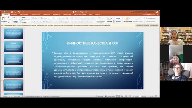 Дарья Коханенко