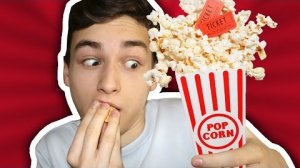 фильмы vs реальная жизнь - TheBrianMaps