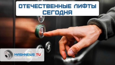 Обзоры изобретений и новости технологий