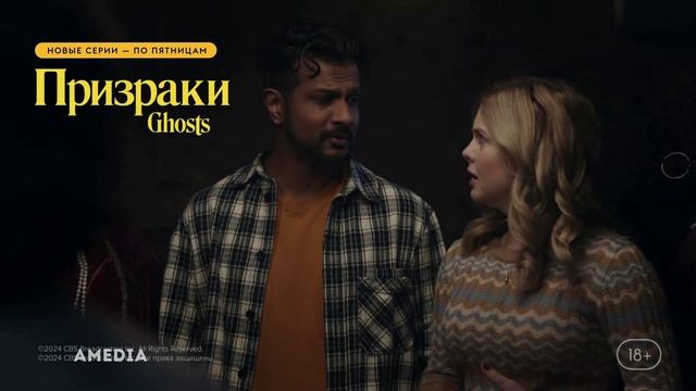 Что смотреть в ноябре (2024) ~ Уроки китайского, Полиция Токио, Призраки. смотреть онлайн