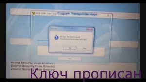 Прописка ключа Опель с помощью OP-com