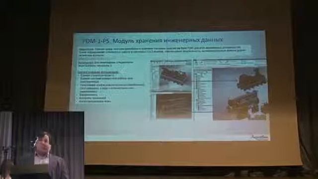 Комплексная система КТПП предприятия на базе 1С, Vault, Inventor, СПРУТ-ТП смотреть онлайн