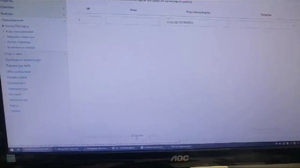 Ritm Mega Lite не работает считыватель и не сохраняет пароли