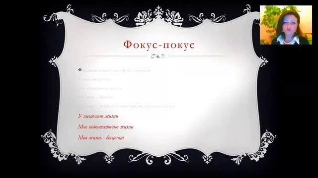 Уроки Эффективного Лентяя 20 июня 2015 года смотреть онлайн
