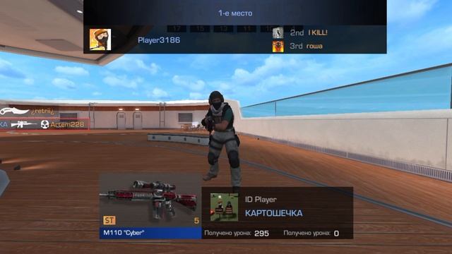 станд чилов