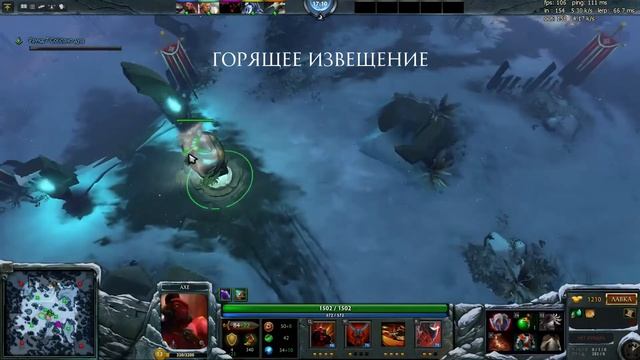 Dota 2. Тактика Ночь призраков. смотреть онлайн