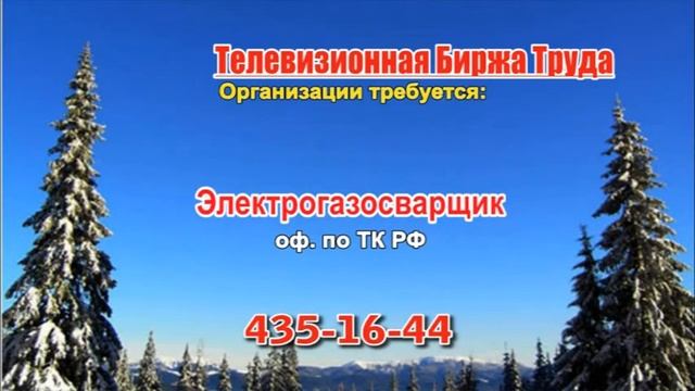 09.12.20 в 13.15 на Волге ТБТ-Н. Новгород смотреть онлайн