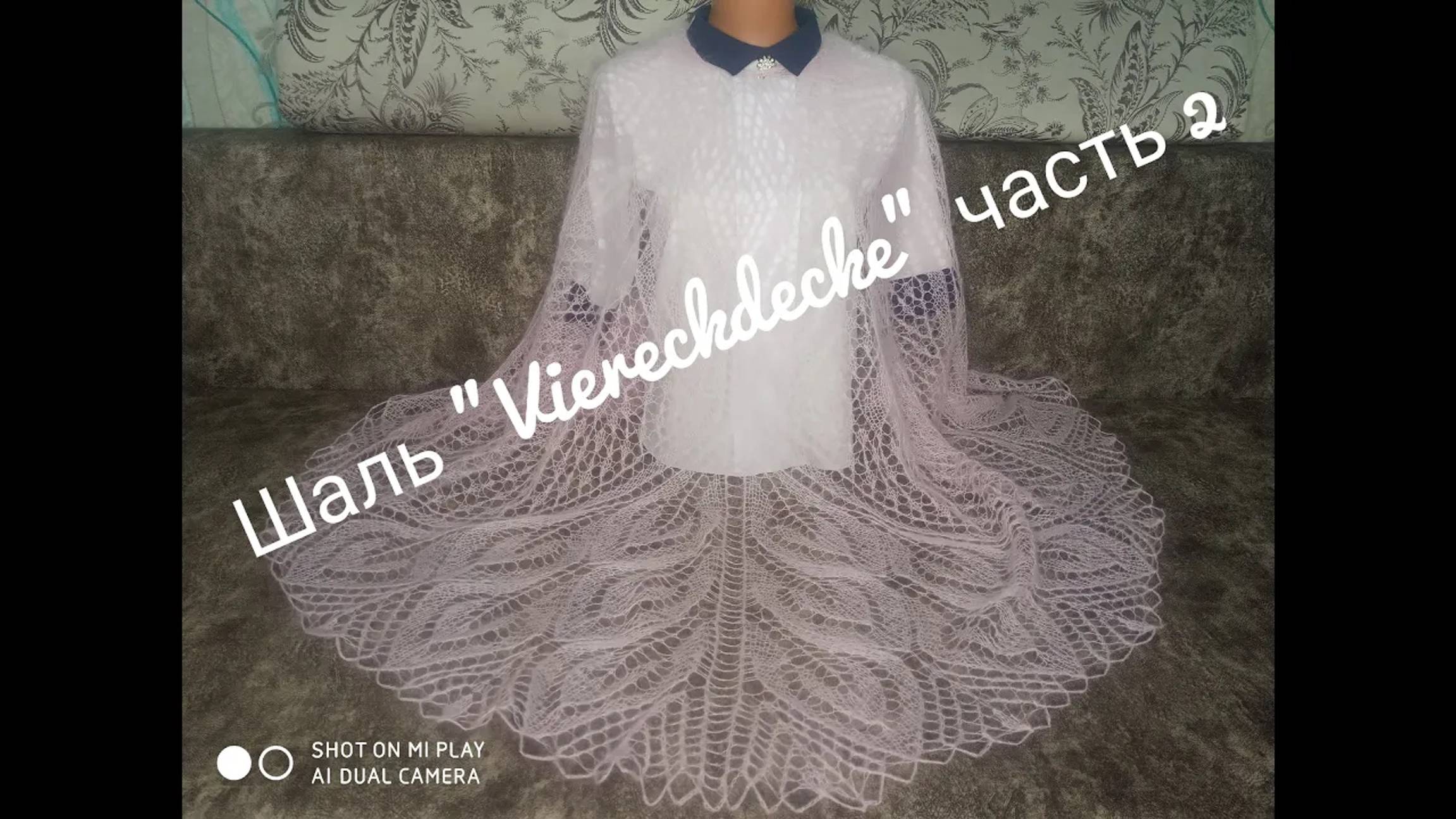 Шаль _VIERECKDECKE __Обучающее видео для начинающих_Вязание спицами_часть 2 смотреть онлайн