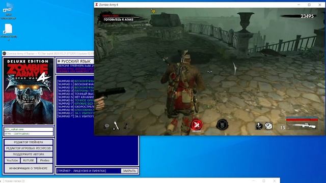 Zombie Army 4 Trainer + 13 [Ver Build 2020.10.21.973201] [Update 02.11.2024] [64 Bit] {Baracuda}