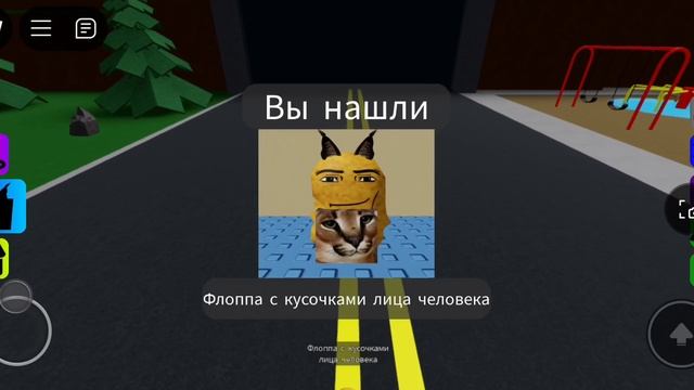 Ищу Шлёпу смотреть онлайн