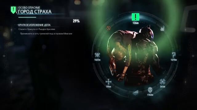 Бэтмен: Рыцарь Аркхема. Прохождение #6 (Гонки Загадочника) смотреть онлайн