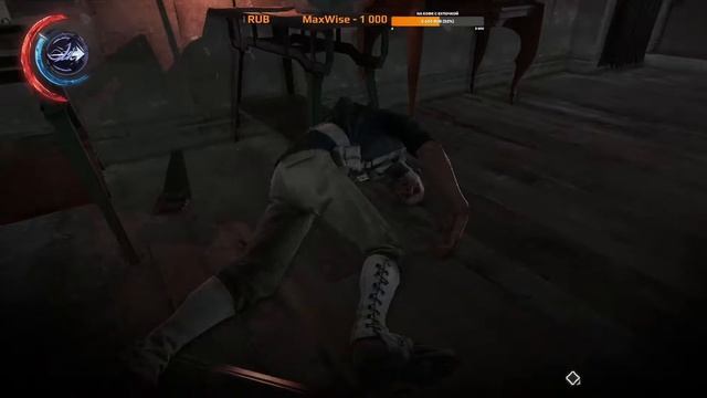 Dishonored 2 / прохождение # 3 смотреть онлайн