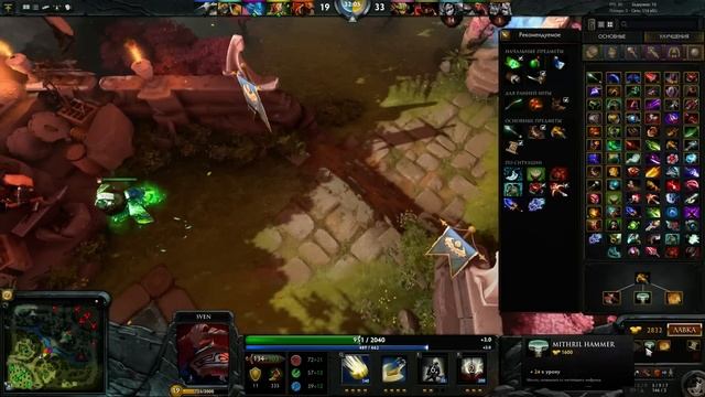 Dota2 - #dreamteam gaming. Сгоревшее очко 2 смотреть онлайн